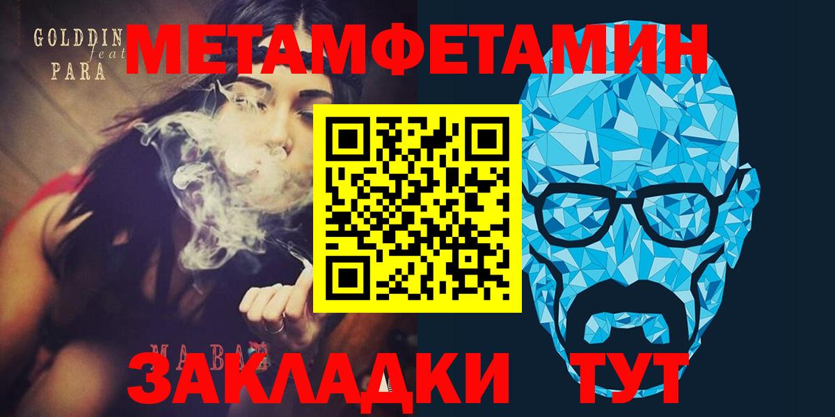АМФ Premium Ступино