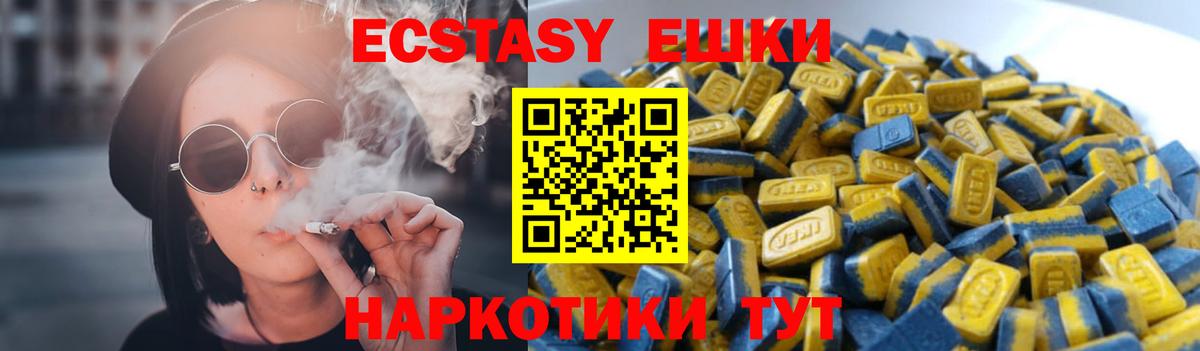 Конопля Ступино