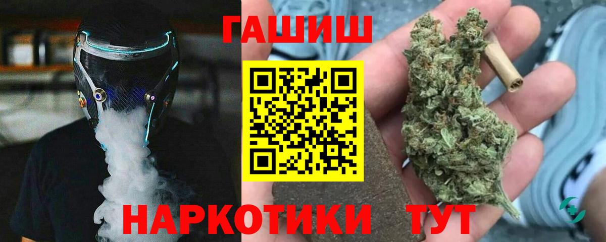 Каннабис  MDMA  МЕТ  Меф МЯУ МЯУ кристаллы  LSD-25  Гашиш  Ступино  Купить наркотики цена  Вход с VPN 