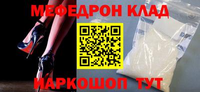 марки nbome Моздок
