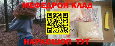 прущий лед Можга