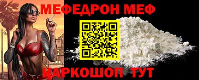 прущий лед Можга