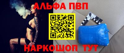 шишки Можайск