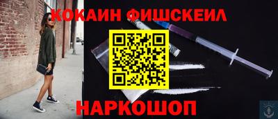 мяу мяу кристалл Малгобек