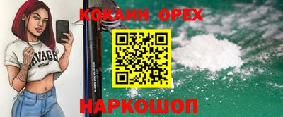 jwh Малоярославец