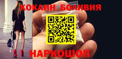 шишки Можайск