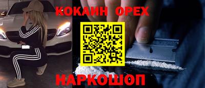 MDMA Premium VHQ Мариинск