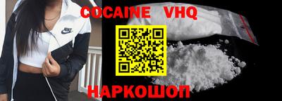 мяу мяу кристалл Малгобек