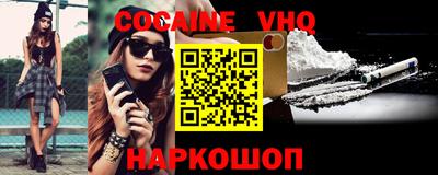 шишки Можайск