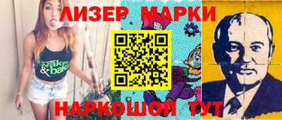 мяу мяу кристалл Малгобек