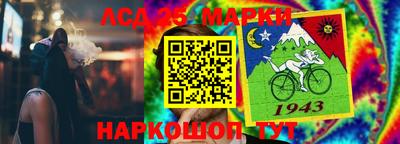 прущий лед Можга