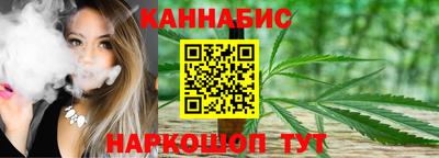 мяу мяу кристалл Малгобек