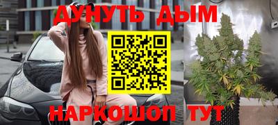 мяу мяу кристалл Малгобек