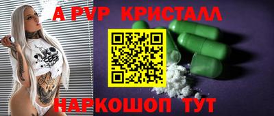 MDMA Premium VHQ Мариинск