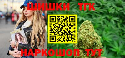 шишки Можайск