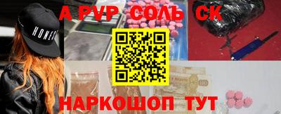 мяу мяу кристалл Малгобек