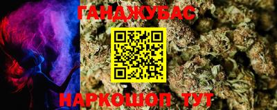 прущий лед Можга