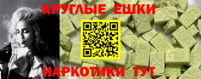 марки nbome Моздок