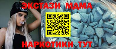 шишки Можайск