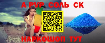 MDMA Premium VHQ Мариинск