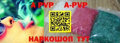 шишки Можайск