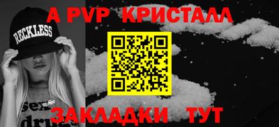 MDMA Premium VHQ Мариинск