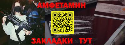 мяу мяу кристалл Малгобек