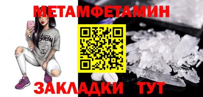 марки nbome Моздок