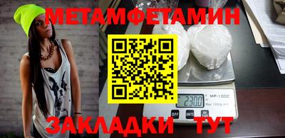 MDMA Premium VHQ Мариинск