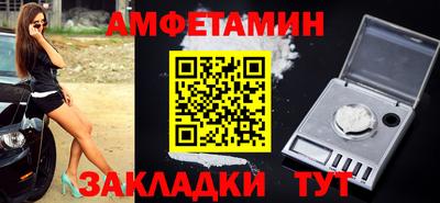 мяу мяу кристалл Малгобек