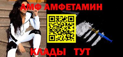 мяу мяу кристалл Малгобек