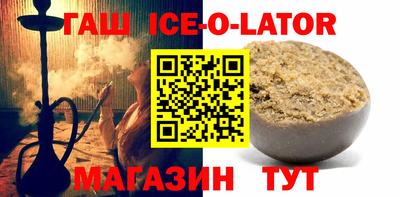 марки nbome Моздок