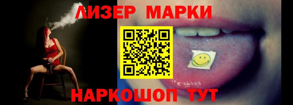 ЛСД экстази кислота Ступино