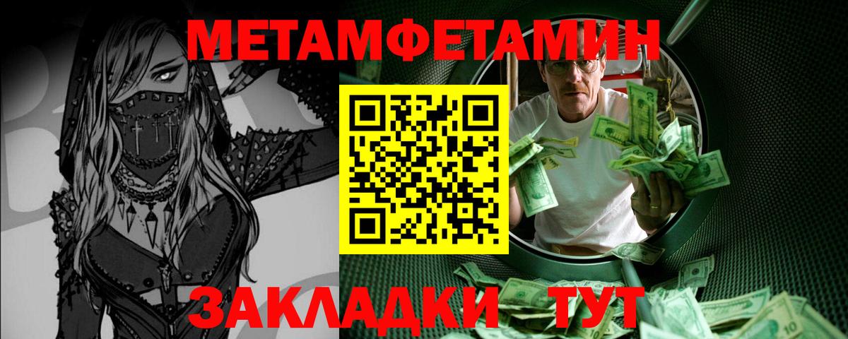 Ступино  Первитин витя  Вход с VPN 