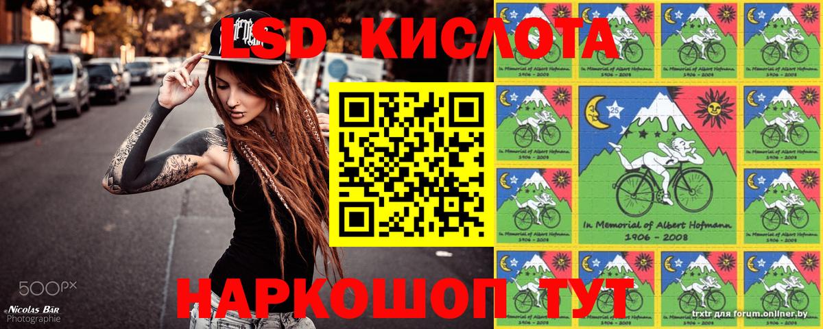 Марки NBOMe 1,5мг  Вход с VPN  Ступино  Марки NBOMe 1,5мг 