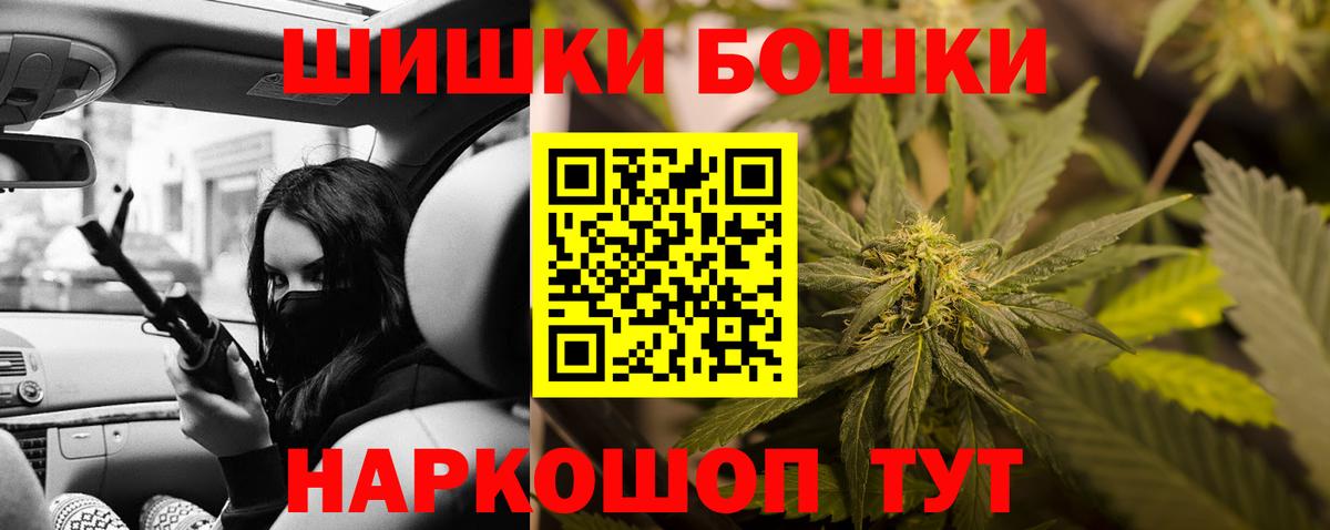Каннабис THC 21% Ступино